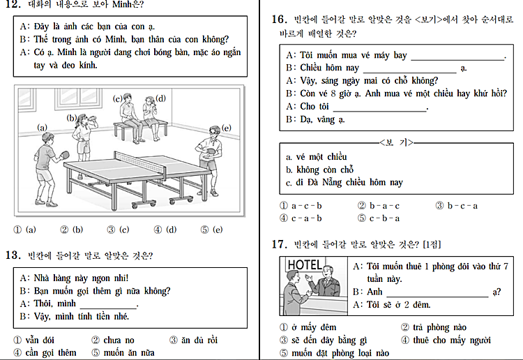 Hồ Tây, Hải Phòng xuất hiện trong đề thi đại học Hàn Quốc - 3