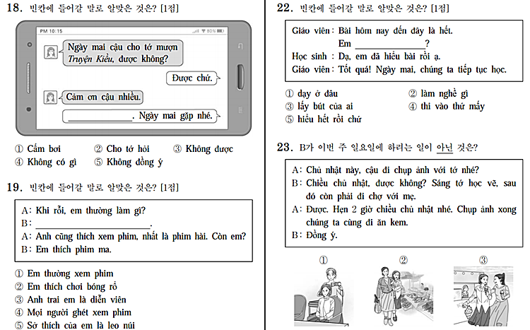 Hồ Tây, Hải Phòng xuất hiện trong đề thi đại học Hàn Quốc - 4