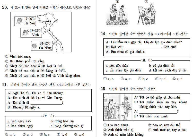 Hồ Tây, Hải Phòng xuất hiện trong đề thi đại học Hàn Quốc - 5