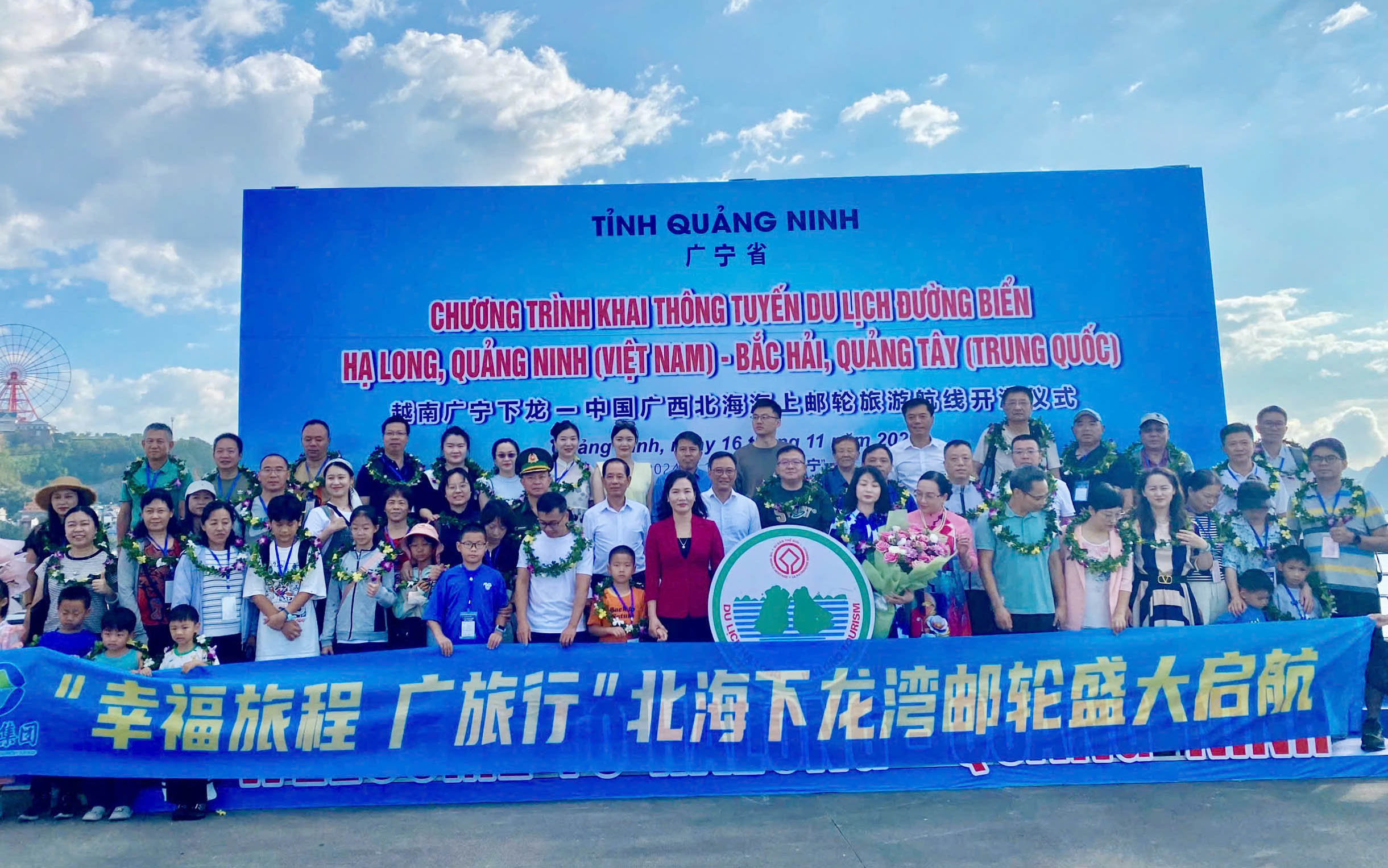 Khởi động lại tuyến du lịch tàu biển từ TP. Bắc Hải (Trung Quốc) đến TP. Hạ Long- Ảnh 3.