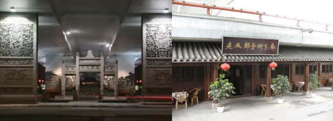 Công viên chủ đề hoài cổ được xây dựng dưới cầu vượt ở Thành Đô