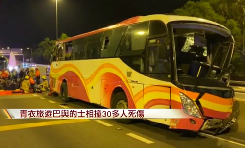 crash-2-4751-1543541867 (1)