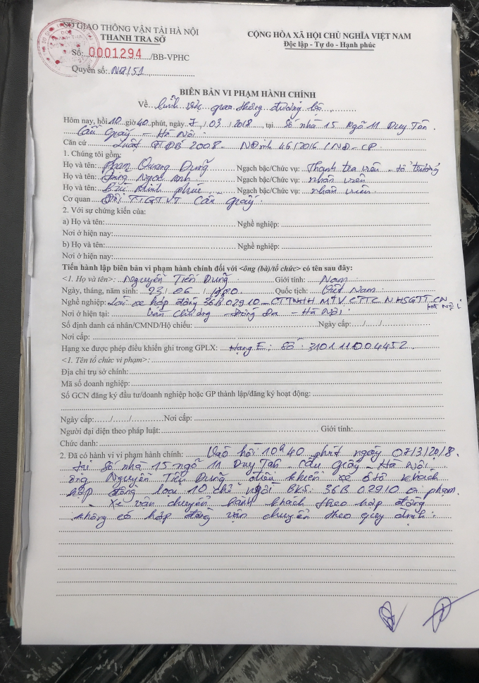 236505C4-3328-431C-B8BC-7CC5D01D8575.