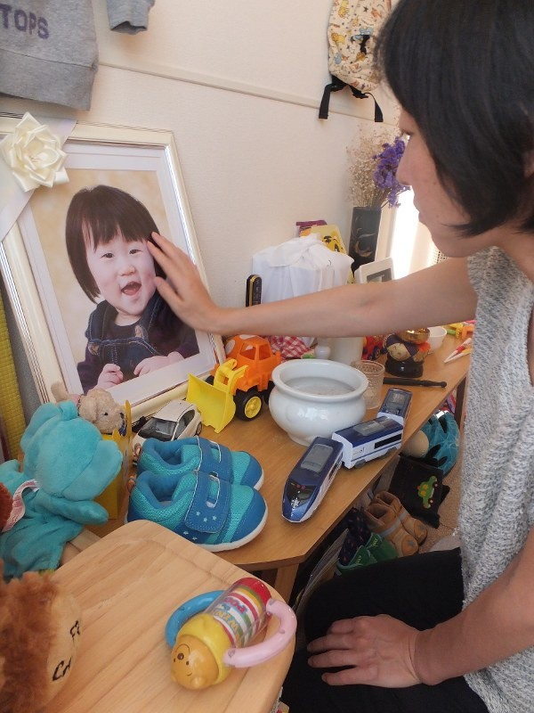 2 Khi chiếc vé vào nhà trẻ ở Nhật Bản đ