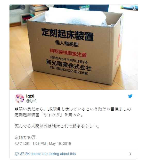 photo-1-1558954098587896534919