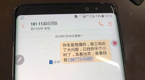 xe-8-3216-1533182000