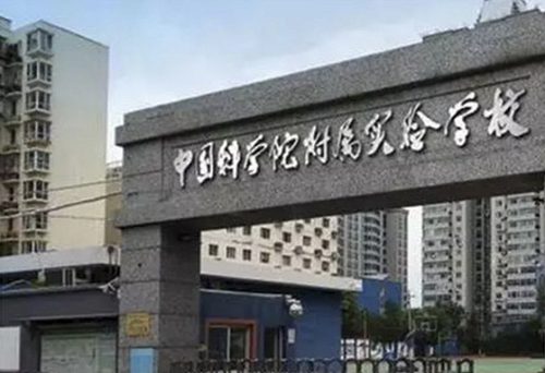 truong-trung-quoc-tuyen-giao-v-2724-3671-154441197