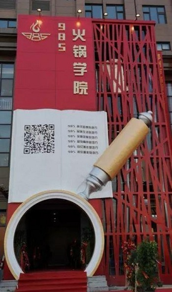 nha-hang-lau-Trung-Quoc-tuyen-4096-5785-1546587384