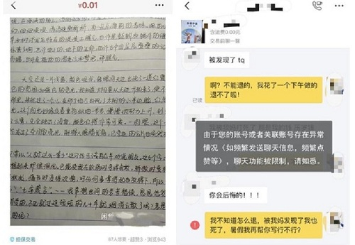 bai-tap-ve-nha-5551-1551233543