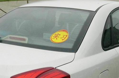 Xe-2-2434-1551845569