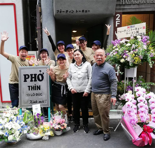 pho-thin-tokyo-4078-1552283353