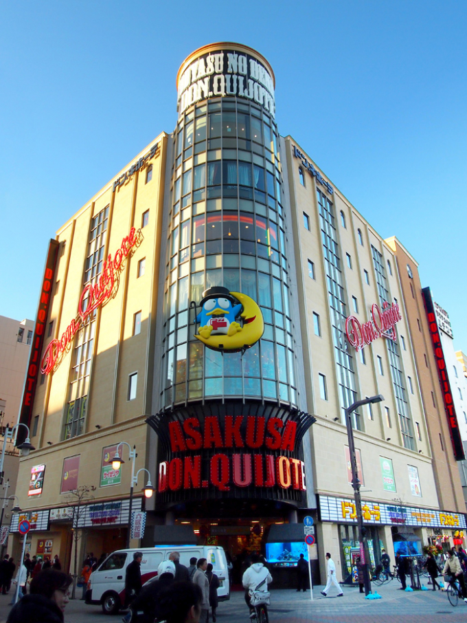 NhatBan-1-9754-1574128419