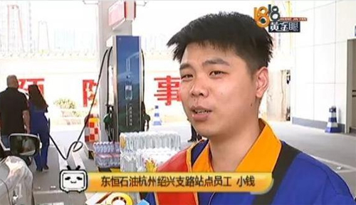 Nhân viên trạm xăng xịt bình cứu hỏa vào mặt tài xế hút thuốc